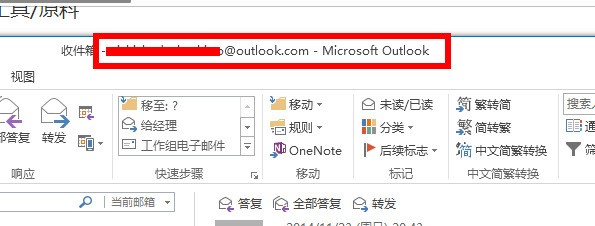 outlook配置outlook,如何设置outlook邮箱