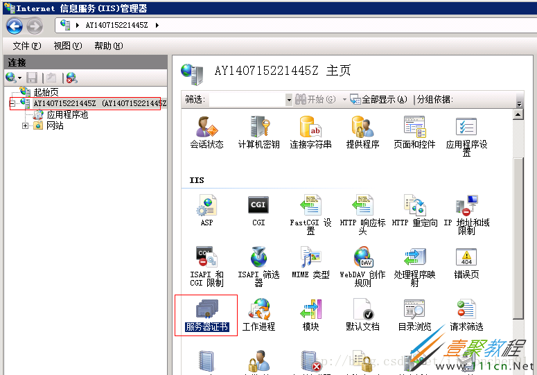 iis应用服务器一般用什么资源 第1张 iis应用服务器一般用什么资源 第1张