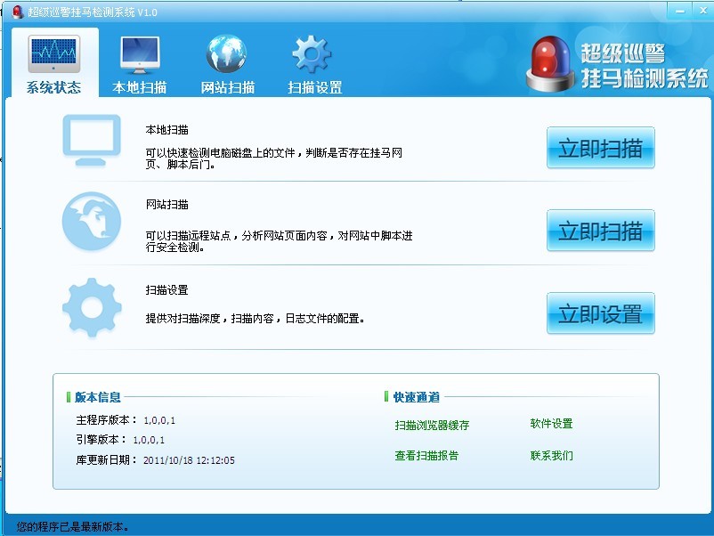 广州云主机被挂码怎么查?云主机木码检测工具推荐 第2张 广州云主机被挂码怎么查?云主机木码检测工具推荐 第2张