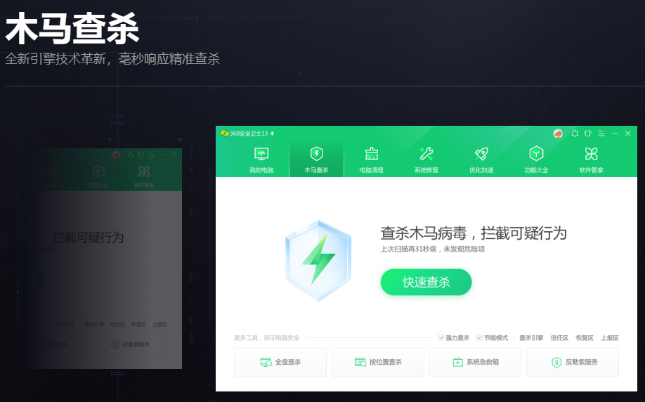 广州云主机被挂码怎么查?云主机木码检测工具推荐 第3张 广州云主机被挂码怎么查?云主机木码检测工具推荐 第3张