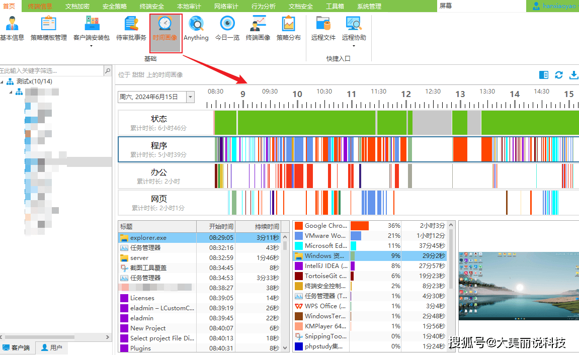 如何高效管理网络图片?网络图片管理工具推荐 第2张 如何高效管理网络图片?网络图片管理工具推荐 第2张
