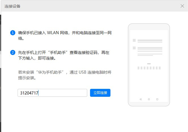 安卓5手机连接电脑服务器失败,是驱动问题还是网络设置出错?原因解析与解决方法! 第1张 安卓5手机连接电脑服务器失败,是驱动问题还是网络设置出错?原因解析与解决方法! 第1张