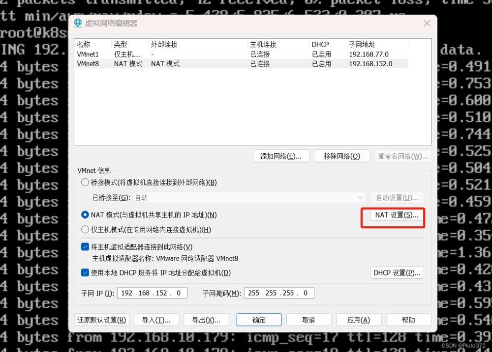 阿里云虚拟主机连接不上xshell
