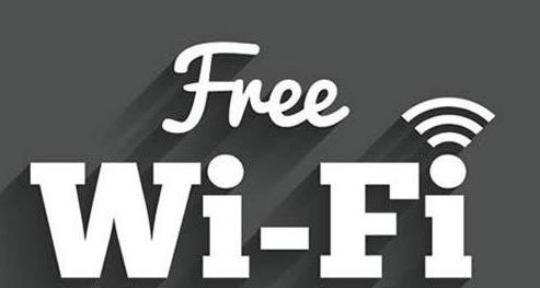 wifi网络连接背后的域名究竟是什么? 第2张 wifi网络连接背后的域名究竟是什么? 第2张