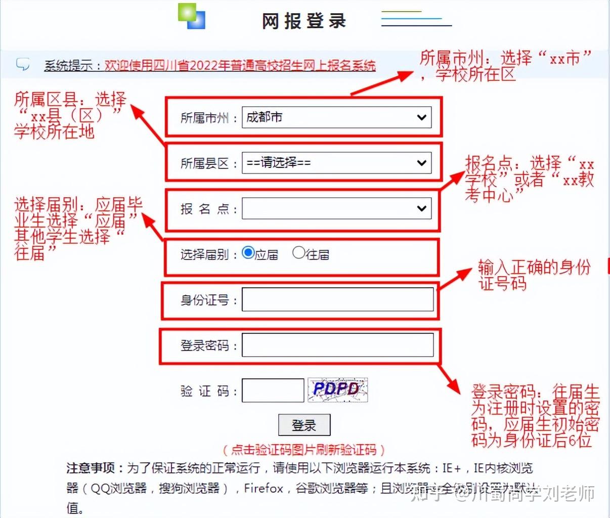 如何建分类信息网站填写网站信息,有哪些步骤? 第1张 如何建分类信息网站填写网站信息,有哪些步骤? 第1张