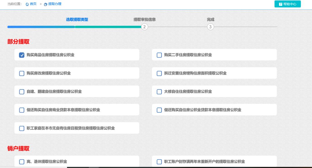 如何建分类信息网站填写网站信息,有哪些步骤? 第2张 如何建分类信息网站填写网站信息,有哪些步骤? 第2张