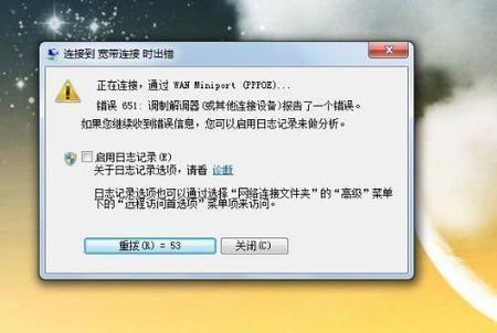 wap网站错误处理WAP网站打开出错怎么办?常见故障解析及解决技巧? 第3张 wap网站错误处理WAP网站打开出错怎么办?常见故障解析及解决技巧? 第3张