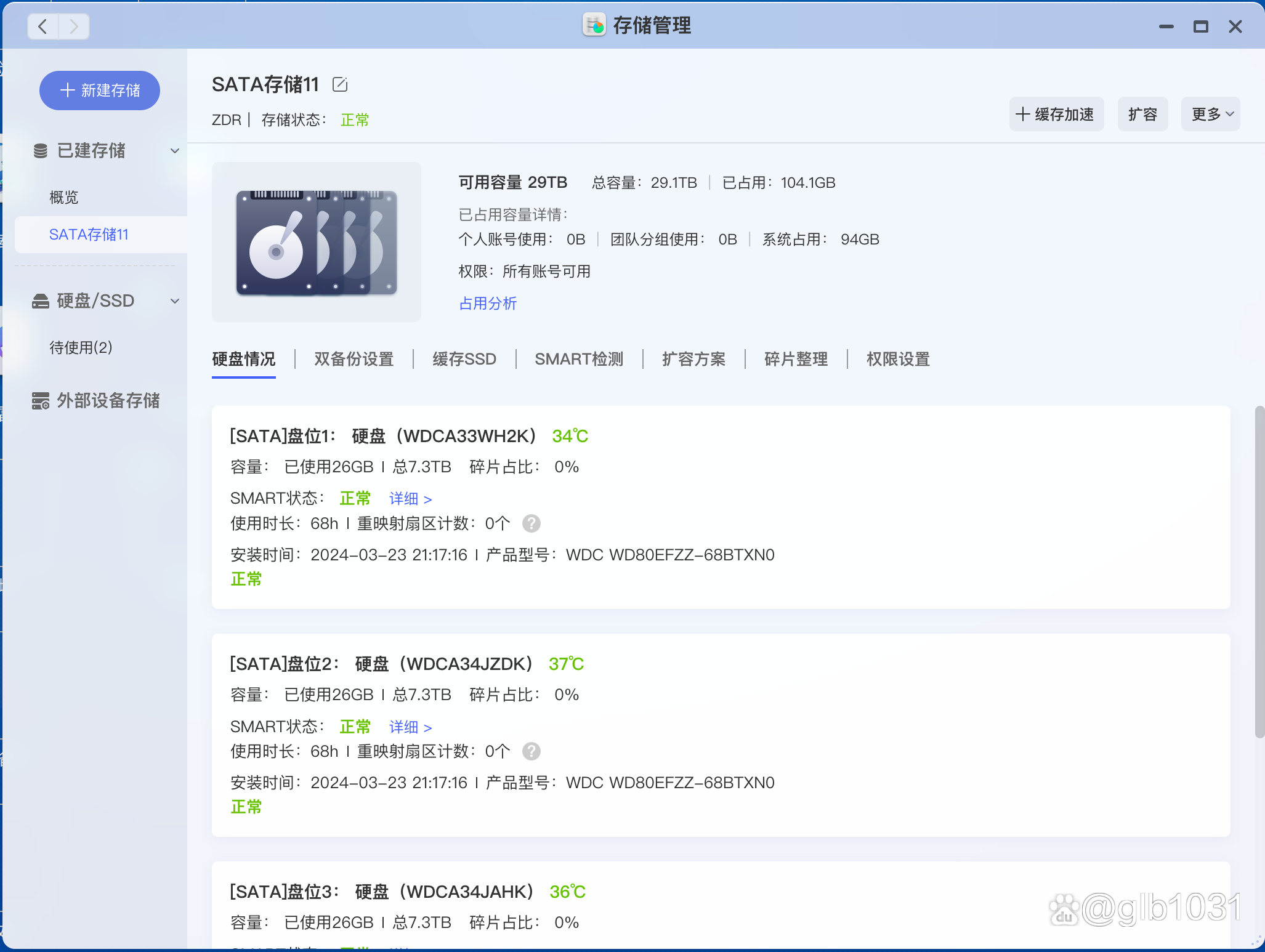 配置管理的软件有哪些,配置管理软件哪个好用 第1张 配置管理的软件有哪些,配置管理软件哪个好用 第1张