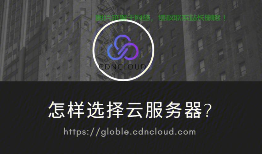 云服务器安卓系统 第2张 云服务器安卓系统 第2张