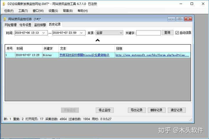 Discuz服务器时间设置异常?如何确保论坛时间显示准确? 第3张 Discuz服务器时间设置异常?如何确保论坛时间显示准确? 第3张