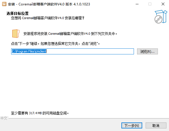 coremail邮件服务器