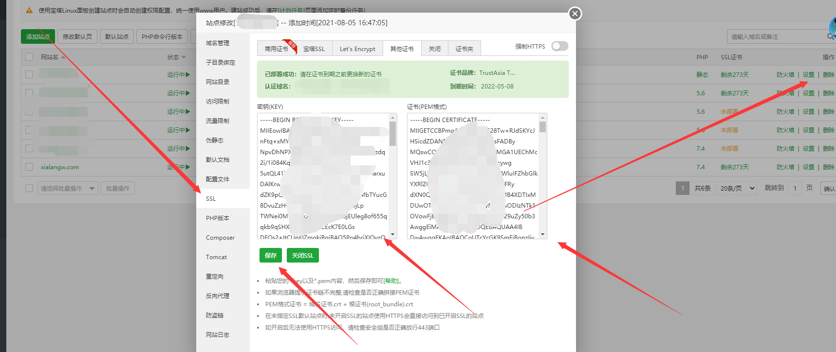 给apk添加ssl证书怎么操作?安卓app配置https证书教程 第1张 给apk添加ssl证书怎么操作?安卓app配置https证书教程 第1张