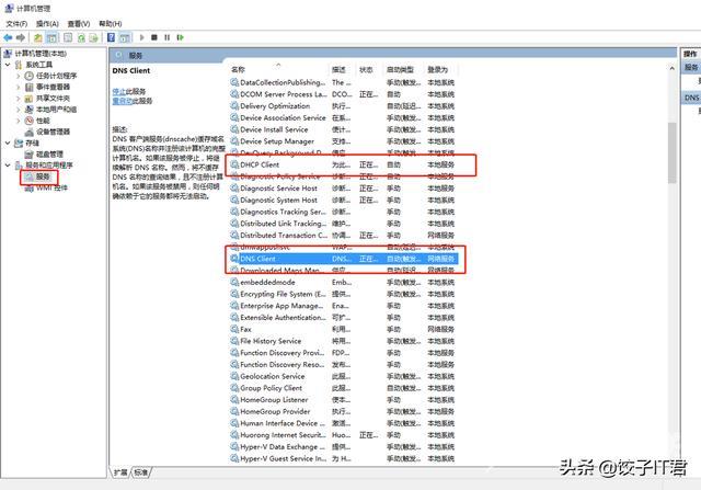 登入服务器未响应怎么办?解决方法与排查步骤详解 第2张 登入服务器未响应怎么办?解决方法与排查步骤详解 第2张