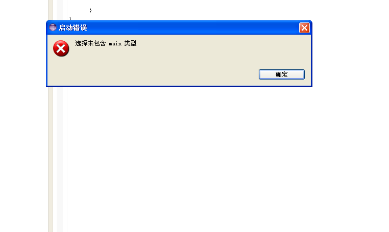 如果java经常未响应怎么办 第1张 如果java经常未响应怎么办 第1张