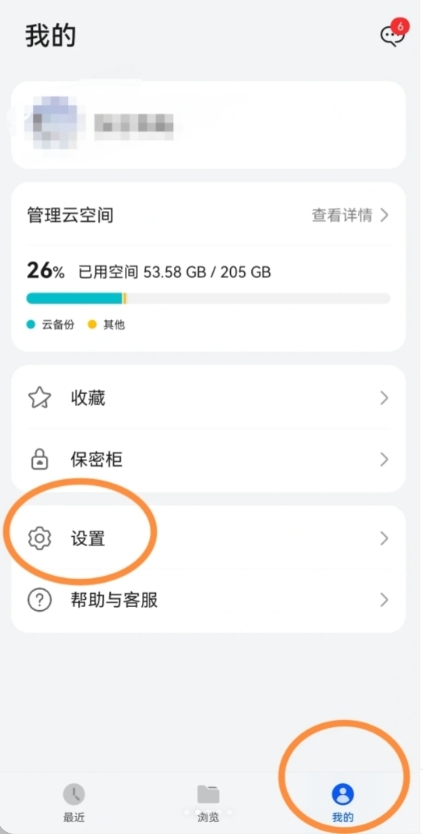 安卓内置存储究竟隐藏在哪个神秘文件夹里?揭秘存储秘密! 第1张 安卓内置存储究竟隐藏在哪个神秘文件夹里?揭秘存储秘密! 第1张