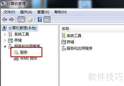 Win7服务器如何实现外网访问?安全配置步骤详解 第2张 Win7服务器如何实现外网访问?安全配置步骤详解 第2张