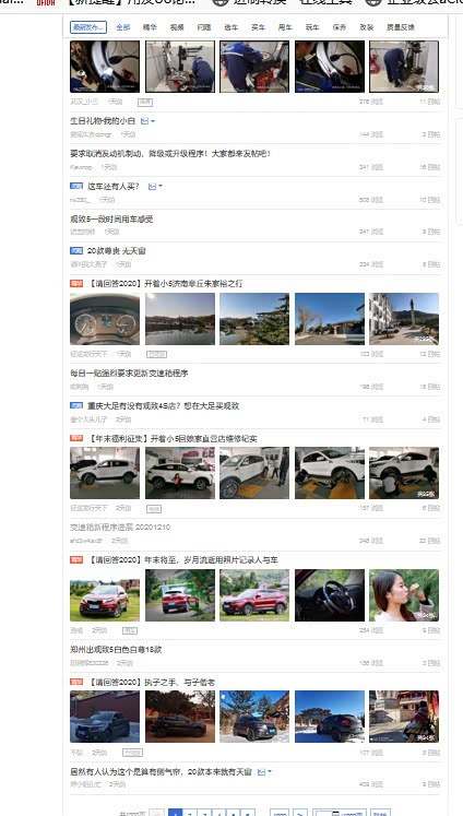 分类网站批量发帖为何效果不一?揭秘高效发帖策略! 第1张 分类网站批量发帖为何效果不一?揭秘高效发帖策略! 第1张