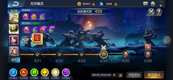 战神塔无尽配置怎么搭配最强,无尽模式阵容推荐哪个好 第2张 战神塔无尽配置怎么搭配最强,无尽模式阵容推荐哪个好 第2张