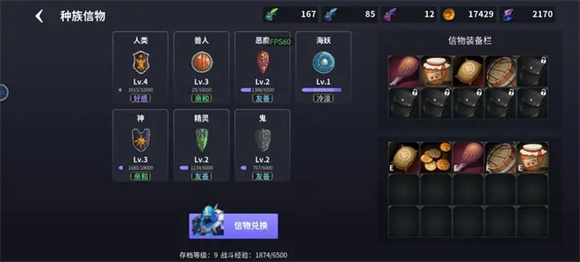 战神塔无尽配置怎么搭配最强,无尽模式阵容推荐哪个好 第3张 战神塔无尽配置怎么搭配最强,无尽模式阵容推荐哪个好 第3张
