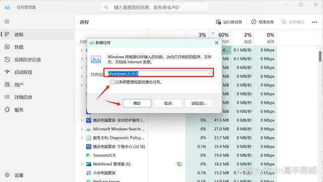 高效率视频编码程序死机了怎么重启,怎么解决? 第1张 高效率视频编码程序死机了怎么重启,怎么解决? 第1张