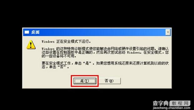 高效率视频编码程序死机了怎么重启,怎么解决? 第3张 高效率视频编码程序死机了怎么重启,怎么解决? 第3张
