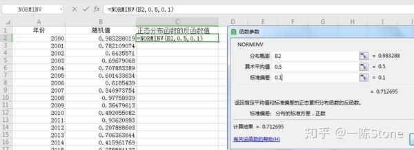 高斯正反算批量计算怎么操作?详细步骤是什么? 第3张 高斯正反算批量计算怎么操作?详细步骤是什么? 第3张
