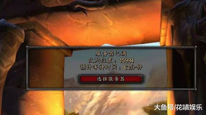 魔兽世界德拉诺服务器为何如此火爆,背后原因是什么? 第3张 魔兽世界德拉诺服务器为何如此火爆,背后原因是什么? 第3张
