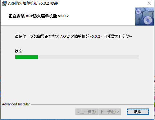 ARPA网络安装步骤详解,新手必看,完整教程揭秘! 第3张 ARPA网络安装步骤详解,新手必看,完整教程揭秘! 第3张
