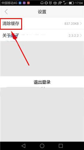 瓜子二手车云存储空间不足怎么办?如何清理释放内存 第3张 瓜子二手车云存储空间不足怎么办?如何清理释放内存 第3张