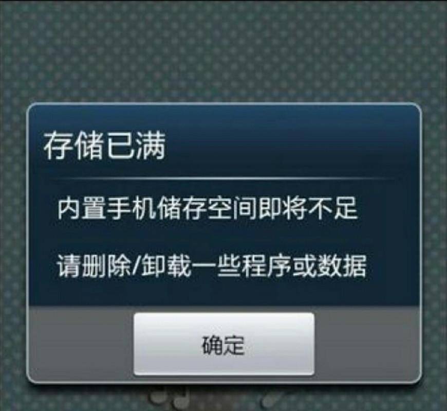 瓜子二手车云存储空间不足怎么办?如何清理释放内存 第2张 瓜子二手车云存储空间不足怎么办?如何清理释放内存 第2张
