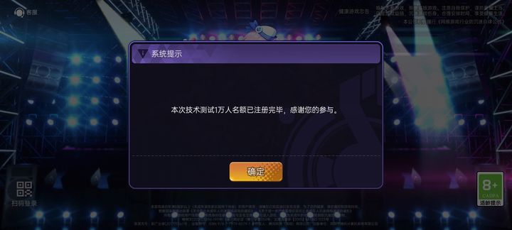 节奏大师读取配置有问题怎么办?配置读取失败如何解决 第3张 节奏大师读取配置有问题怎么办?配置读取失败如何解决 第3张