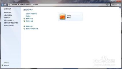 电脑开机配置怎么设置,电脑开机配置教程 第1张 电脑开机配置怎么设置,电脑开机配置教程 第1张