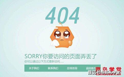was配置404怎么办,was配置404