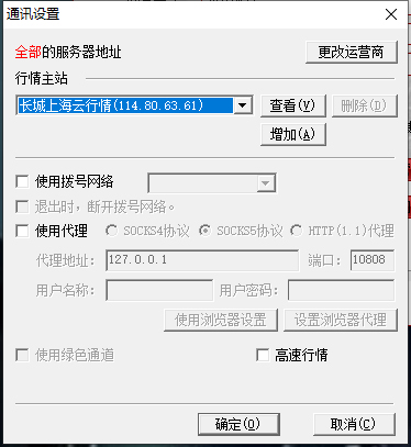 服务器托管是什么意思_“删除”按钮是什么意思?