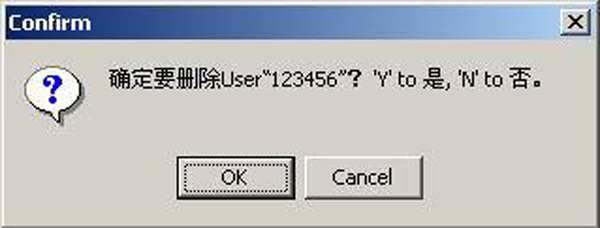 服务器托管是什么意思_“删除”按钮是什么意思?