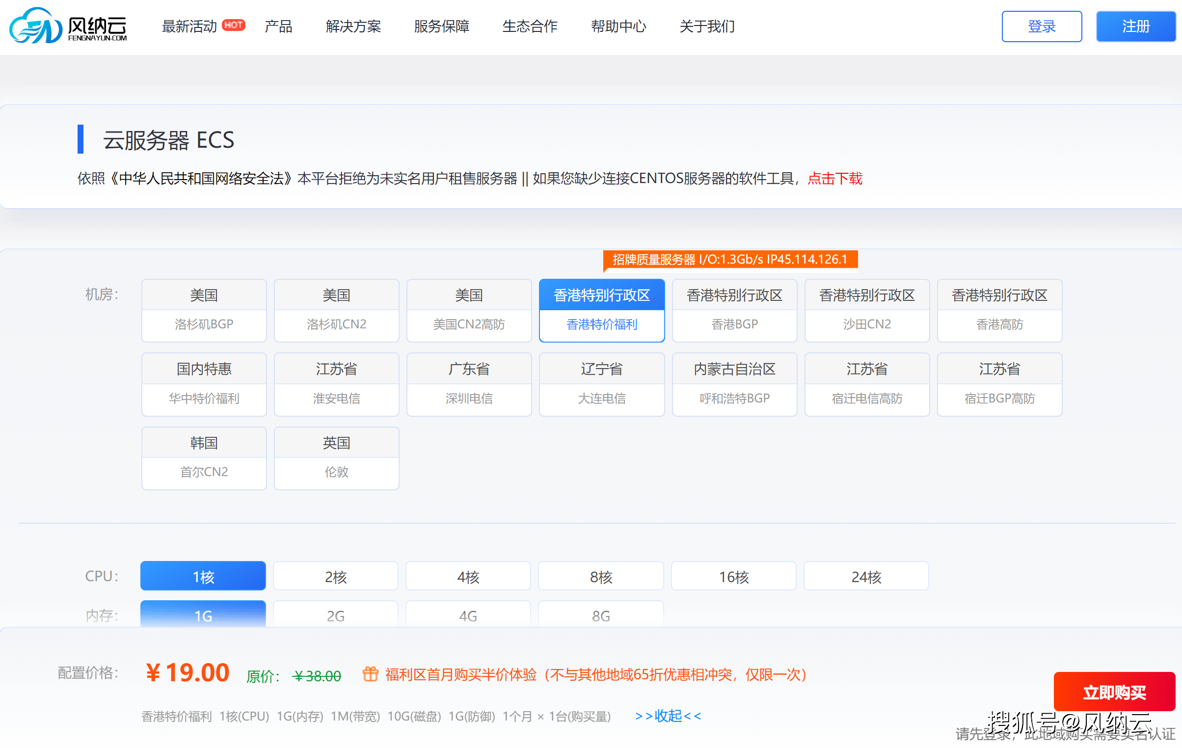 短视频小程序云服务器带宽怎么选，带宽需求多少才够？