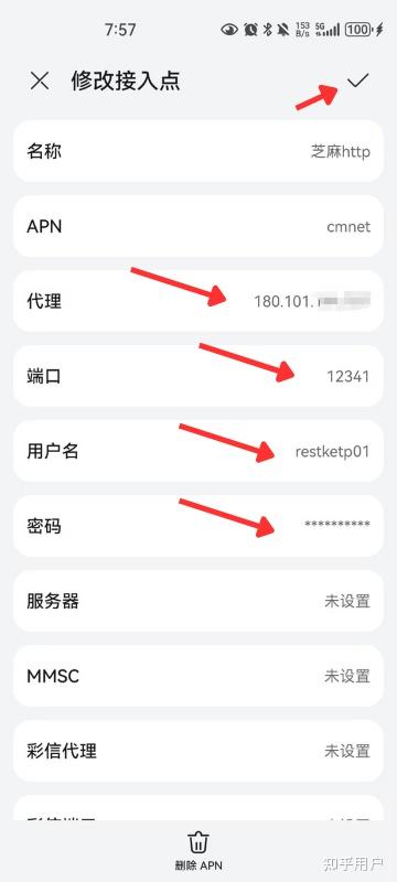 安卓手机怎么搭建http服务器?安卓搭建http服务器教程 第2张 安卓手机怎么搭建http服务器?安卓搭建http服务器教程 第2张