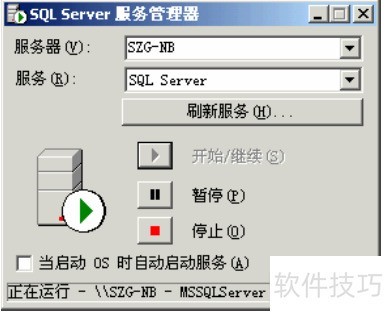 sql server 配置教程,sql 怎么配置 第1张 sql server 配置教程,sql 怎么配置 第1张