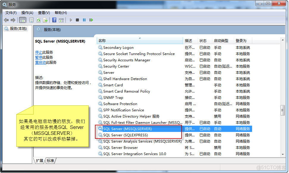 sql server 配置教程,sql 怎么配置 第3张 sql server 配置教程,sql 怎么配置 第3张