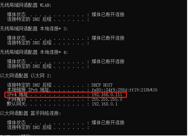 dlink虚拟服务器怎么设置?内网穿透与端口映射教程详解 第3张 dlink虚拟服务器怎么设置?内网穿透与端口映射教程详解 第3张