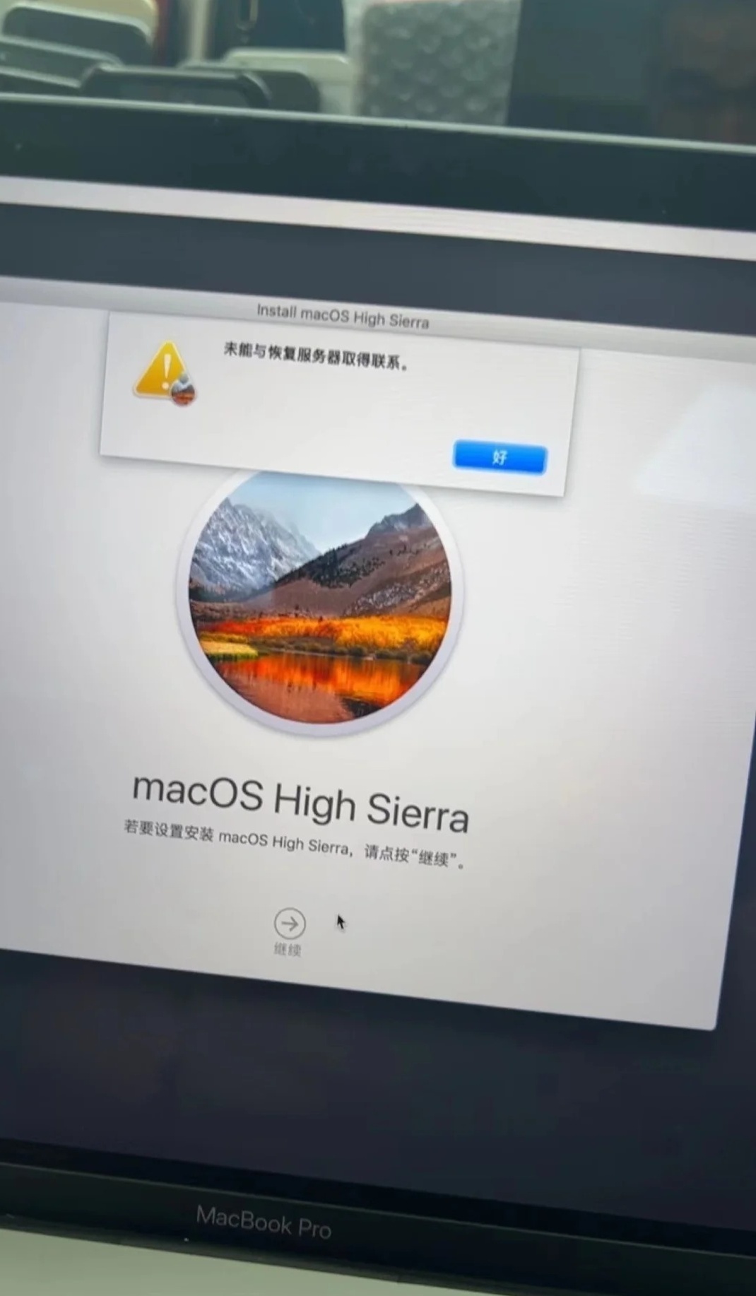 云服务器能装苹果系统吗?如何配置MacOS云主机? 第1张 云服务器能装苹果系统吗?如何配置MacOS云主机? 第1张