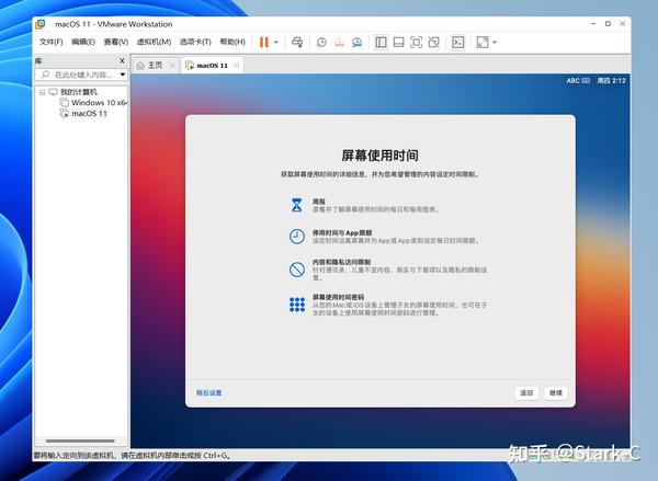云服务器能装苹果系统吗?如何配置MacOS云主机? 第3张 云服务器能装苹果系统吗?如何配置MacOS云主机? 第3张