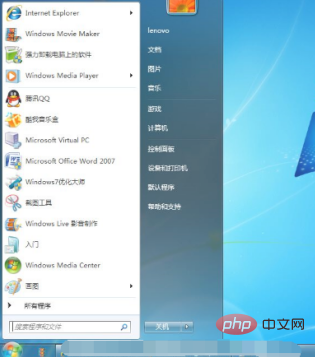 电脑每次开机配置windows咋办?,电脑开机配置win为何 第2张 电脑每次开机配置windows咋办?,电脑开机配置win为何 第2张