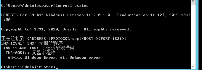 配置oracle监听失败怎么办,oracle监听配置
