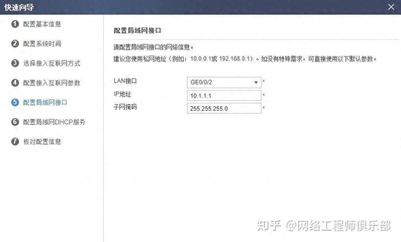 防火墙的配置你真的会吗,有哪些关键步骤? 第1张 防火墙的配置你真的会吗,有哪些关键步骤? 第1张