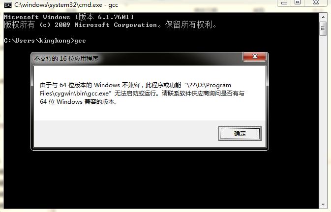 cygwin 配置失败怎么办,cygwin 配置教程 第3张 cygwin 配置失败怎么办,cygwin 配置教程 第3张