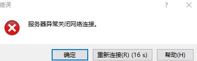 SSH重启服务器时为何总是出现连接失败的问题? 第2张 SSH重启服务器时为何总是出现连接失败的问题? 第2张