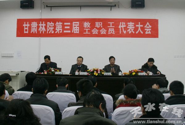 甘肃林业技术学院任继文是谁?任继文个人资料简介
