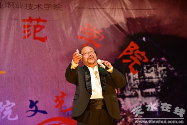 甘肃林业技术学院任继文是谁?任继文个人资料简介