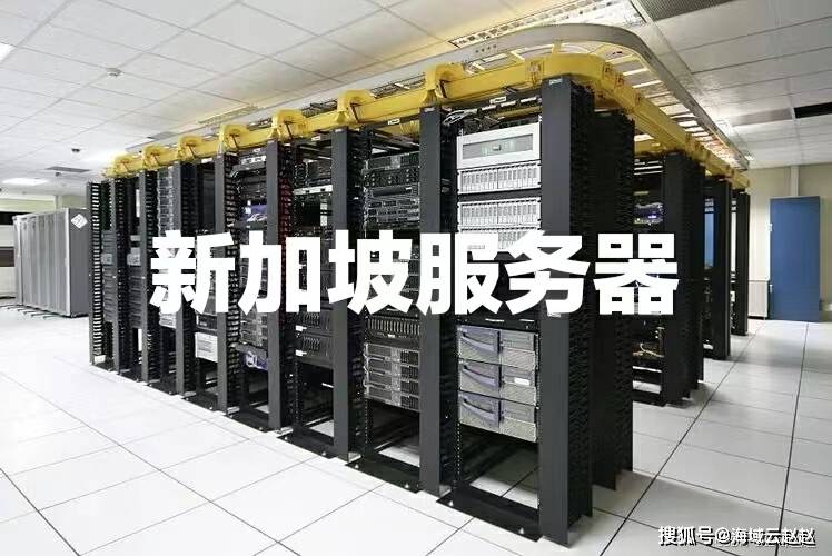 泰国服务器究竟有何独特优势,使其在全球范围内备受瞩目? 第3张 泰国服务器究竟有何独特优势,使其在全球范围内备受瞩目? 第3张